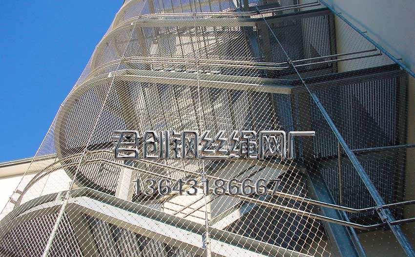 不銹鋼扣網(wǎng)